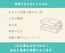 あなたの人生観や人柄が伝わる「名刺本」作ります 交換日記で作る「自分だけの名刺本・自分史」伴走型出版サポート イメージ7