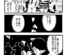広告・SNS・YouTube用の漫画を制作します Youtubeで『パラレル漫画工房』を連載！ イメージ9
