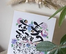 還暦・長寿祝い♡心に残るメッセージお描きします 「ありがとう」をカタチに。感謝と感動を贈る長寿祝いを。 イメージ4