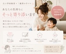育児しんどいママさん、気持ち整理します “なんかしんどい” を、ひとりで抱えなくて大丈夫。 イメージ1