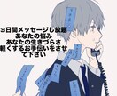 生きづらくないですか？あなたの心を全肯定します 3日間メッセージし放題！精神疾患で苦しんでませんか？ イメージ1