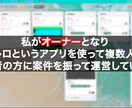 動画編集「大量」に承ります ディレクターの立場なので、動画編集者を複数人まとめてます イメージ2