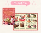 女性向けならココ！プロがパンフレット作成します 【修正無制限】【初稿3日以内】【素材用意無料】 イメージ4