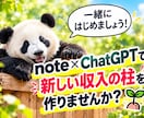 初心者でもズルく賢く稼ぐ方法を教えます 自分の商品が無くてもOK！スキル不要の収益方法を解説！ イメージ10