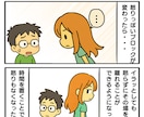 フルパワー調整で恋愛・金運・人間関係を改善させます ブロック/縁結び/エーテルコードでガッツリ遠隔ヒーリング イメージ6