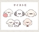 ペットのゆる可愛い似顔絵作成します ゆるかわテイストでグッズにも◎ イメージ3