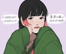 アイコン描きます ■小物・アクセサリー類無料・仕上げ2種■ イメージ3