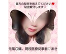貴方のお悩み、愚痴を聞きます ～人に言えない悩み、愚痴を寄り添いながら聞きます～ イメージ1