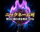 本能を支配し狂うほどの魔性を強制覚醒させます 都合のいい女は終焉。定期購入で愛を支配する絶対女王へ導く イメージ3
