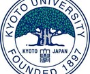 現役京大生が恋愛相談に乗ります 男子校出身の京大生による恋愛相談 イメージ1