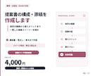 美容業界向け提案書の構成・原稿を作成します 化粧品・美容・健康食品のBtoB提案に対応 イメージ1