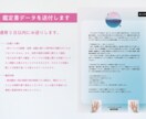 手相で人生を整える｜今のあなたに必要な言葉届けます 継続おすすめ◇サッカー選手・経営者・子育てママと契約実績あり イメージ3