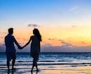恋愛相談全般お悩み聞きします 悩んでいるあなた、モヤモヤを解消しましょう！ イメージ2
