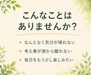声に出す感謝ワークで幸せに気づく時間をお届けします 人生を、楽に生きたい方へ。瞑想歴20年の私がサポートします イメージ2