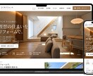 丸投げOK！プロが集客に繋がる高品質HP作成します 3日以内のスピード納品！SEOも対策！格安で高品質。 イメージ7