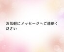 ひたすらあなたを褒めます すっきりしましょう!あなたの言葉をポジティブ変換。 イメージ8
