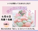 クリックされるYouTubeサムネイル作ります 起業時の集客のクリックされない悩みを終わらせたい方へ イメージ3