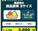 農産物の商品説明文を3つの長さで作ります 100・300・600字で販売場所に合う説明へ整えます イメージ1