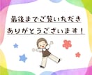SNSに！商用利用OK！おしゃれなアイコン描きます 修正無制限！先着5名様まで基本料金¥1000！ イメージ10