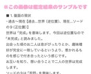 10名様限定◆不倫･婚外恋愛のお悩み受け止めます ヘキサグラム(7枚引き)で1500字以上の鑑定結果を出します イメージ2