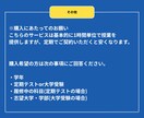 家庭教師/高校生/全科目全てここで解決できます 国語/数学/英語/地理/日本史/世界史/物理/化学/生物 イメージ3