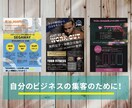 コスパ最強！！5000円〜チラシ作成いたします 何からすればいいかわからない！そんな方いつでもご相談ください イメージ2