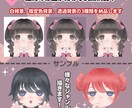 きゅるんとかわいいイラスト・アイコン描きます ポーズと表情のみ選択式！配色・服装・髪型はご自由にオーダー！ イメージ6