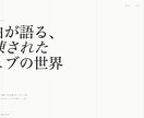 飲食・美容・整体院専門のHP制作します シンプルで上品、集客につながるサイトを制作 イメージ1