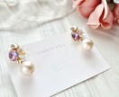 女性にときめき彩りオリジナルアクセサリーを届けます オリジナルアクセサリー、パール・レジン・パーツなど使用 イメージ7