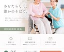 Canvaでおしゃれな広告バナーを制作します シンプルで見やすく、目的に合わせたデザインをご提案します。 イメージ6