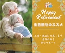 生前贈与等の簡易書類＆お礼文作成・印刷代行します 即日返信できます。財産贈与以外の書類作成にも対応しています。 イメージ1