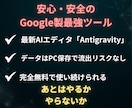 知識ゼロからAntigravityの始め方教えます 初心者OK｜チャットで環境構築サポート│Obsidian連携 イメージ7