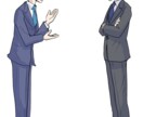 漫画風人物イラスト制作します ビジネスシーンや日常の感情を、親しみやすい漫画風で表現します イメージ3