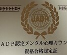 民間カウンセラー資格保有者が30分お話を聴きます とある会社の労働組合執行部歴４期目、カウンセラー民間資格有り イメージ2