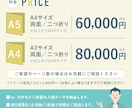 伝わる・魅力的なパンフレットや冊子を制作します 構成の相談もOK。想いを形にする伝わるデザインを提案します。 イメージ2