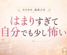 はまっている事、好きすぎる事、気が済むまで聞きます 熱量が強すぎて周りには話しにくい事もここでお話しください イメージ2