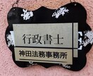 小規模事業者持続化補助金の申請を代行します 小規模事業者持続化補助金、一般型、創業型の申請を代行します。 イメージ3