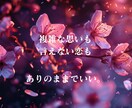 復縁の可能性と未来を霊視します 迷いを断ち切り進むべき方向をお伝えします イメージ8