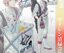 TRPGやゲーム用に！立ち絵を制作をします 体格の良い男性キャラが得意です！ イメージ3