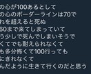 皆様の心の内を言葉にします 言葉に出来ないモヤモヤな気持ちを文字に イメージ3