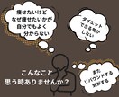 ダイエット迷子だと感じる方をサポートします ノンストレスダイエットは可能！痩せることは目的ではなく手段。 イメージ3