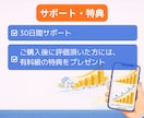 副業初心者向けFXで第2収入源を安定的に構築します スマホ完結｜分析なしでもできる積立型・放置型のFX資産運用 イメージ9