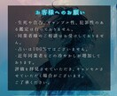 深堀・霊感タロット鑑定｜彼との恋をサポートします ◆霊感と直感による独自の手法で占います◆ イメージ9