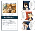 飲食店の「仕組み」を熟知したHPを制作します 集客の仕組みを熟知。開業ブロガーが作る「合理的」なHP イメージ5