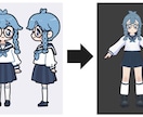 格安！Vroidで３Dアバターを制作します 商用可能！VRC用にも！オリジナルのキャラクターを３Dに。 イメージ2