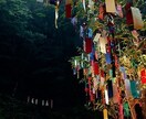 あらゆるお悩み◆天に記された答えを霊視します 仕事・複雑愛・子宝・人間関係・金運・解決策をお伝えします。 イメージ7