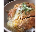 全国丼グランプリ3年連続金賞の丼だしレシピ教えます 飲食店・飲食企業向け/キラーメニューの開発をショートカットで イメージ7