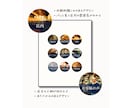 飲食店のInstagramハイライト作ります お店の特徴を活かしたハイライトでアカウントをパワーアップ！ イメージ8