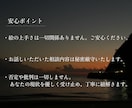 行動心理学で解析！無意識の行動選択を紐解きます チャット完結｜話すのが苦手でもOK。失敗を繰り返すあなたへ。 イメージ5
