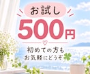 誰にも言えない悩みや愚痴をやさしくお聞きします あなたの気持ちにそっと寄り添います。 イメージ3